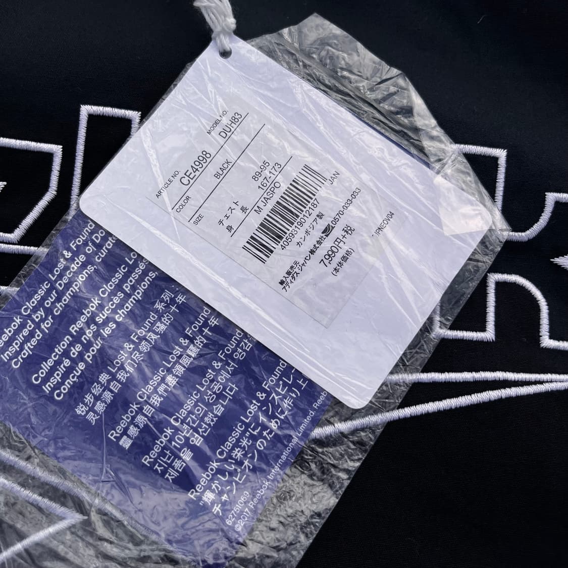 Reebok(일본판) 우븐 맨투맨 (실측확인) 상품이미지2