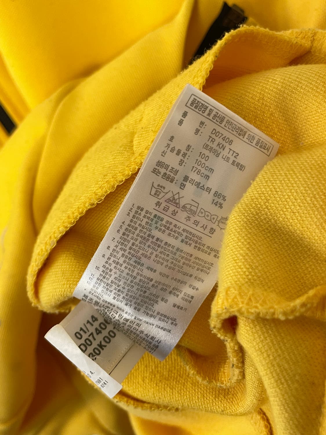 아디다스 져지  상품이미지7