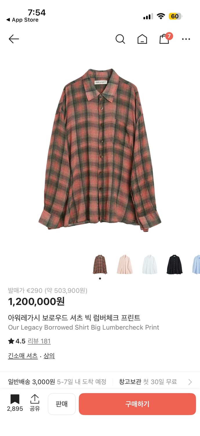 아워레가시 버로우드 빅 럼버체크 셔츠 48 상품이미지1