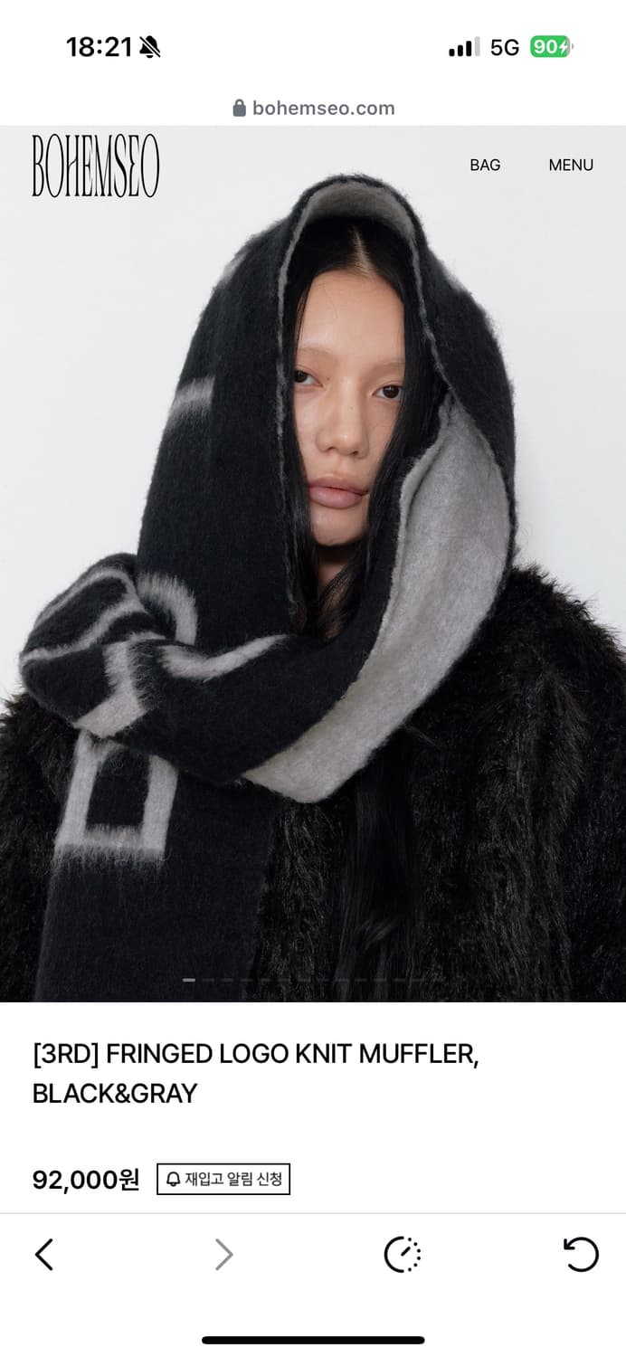 보헤미안서울 머플러구해요 상품이미지1