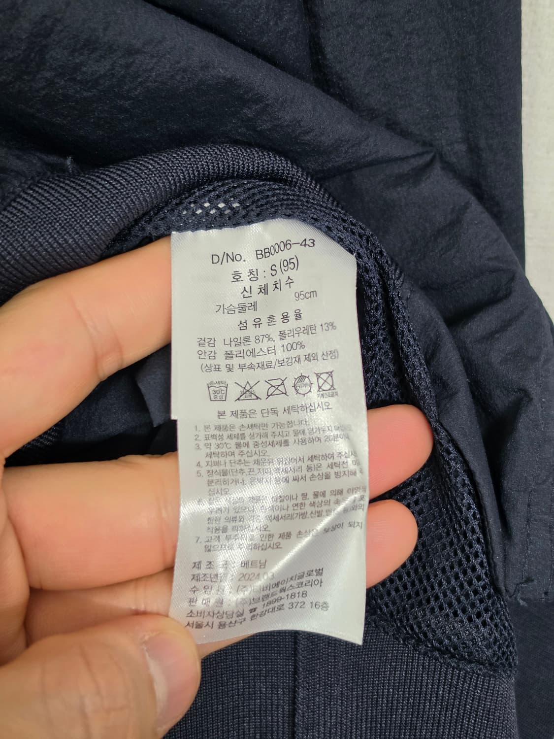 브룩스브라더스 네이비 바스락 매쉬 바람막이 S 상품이미지4