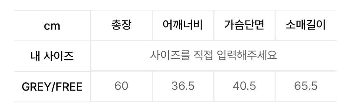 길라아카이브 롱 슬리브 상품이미지7