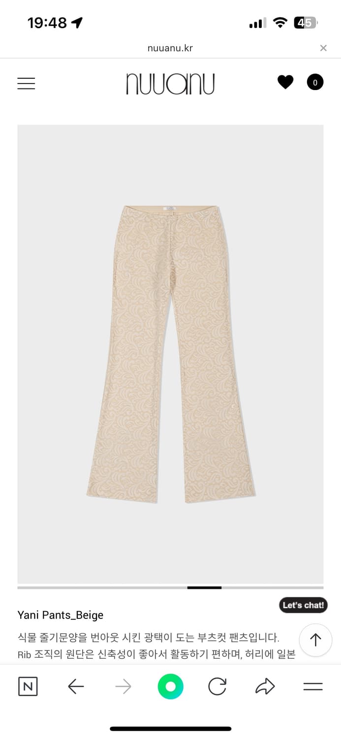 누아누 야니 팬츠 사이즈 3 상품이미지1