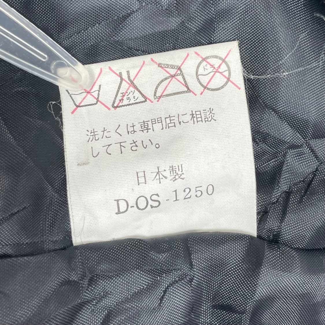 90s 오션퍼시픽 가죽 바시티 스타디움 자켓 상품이미지8