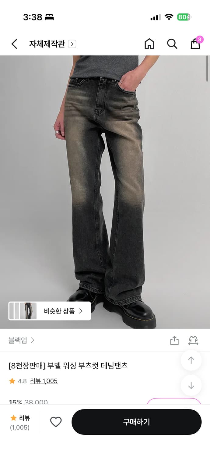 블랙업 부벨 워싱 부츠컷 데님팬츠 S 상품이미지1