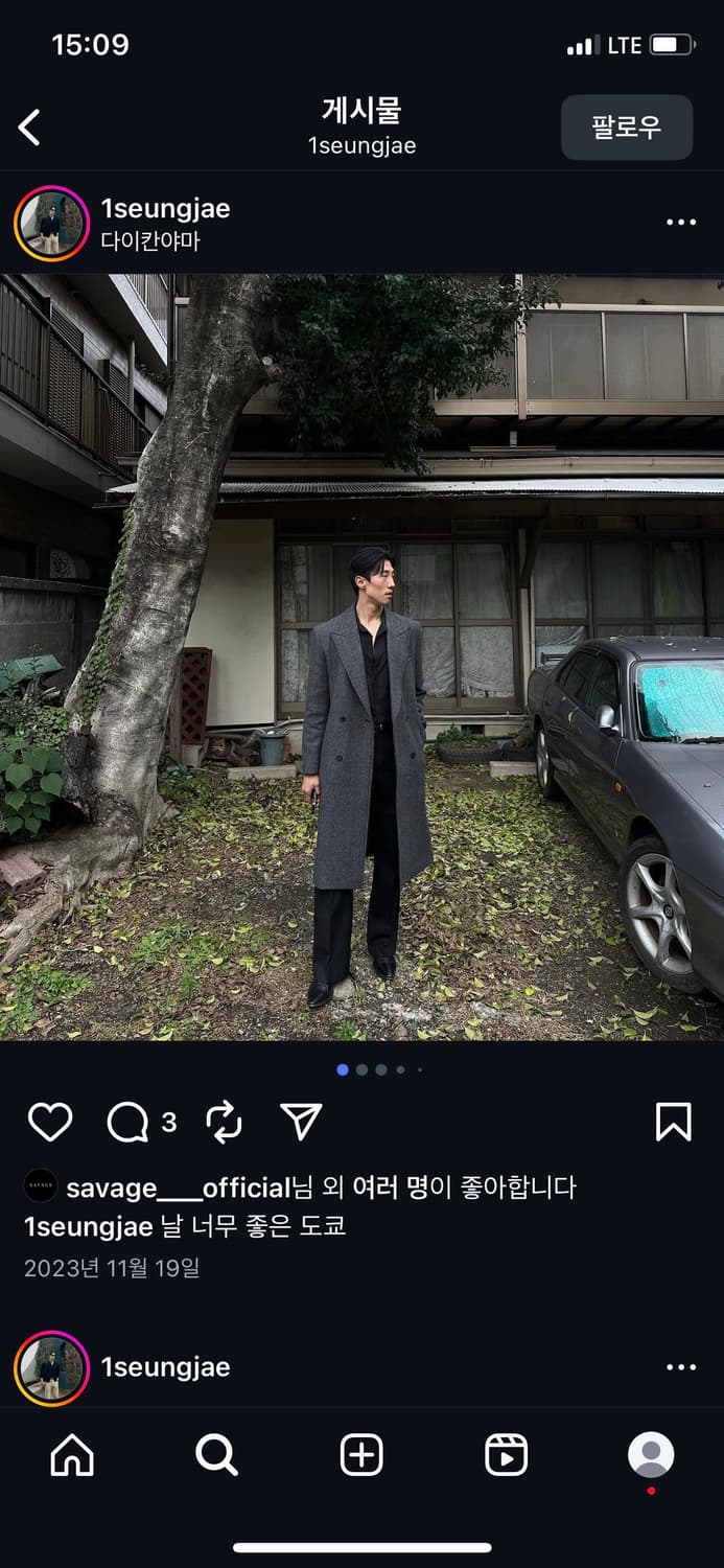 세비지 SAVAGE 헤링본 더블 롱 코트 L 상품이미지2