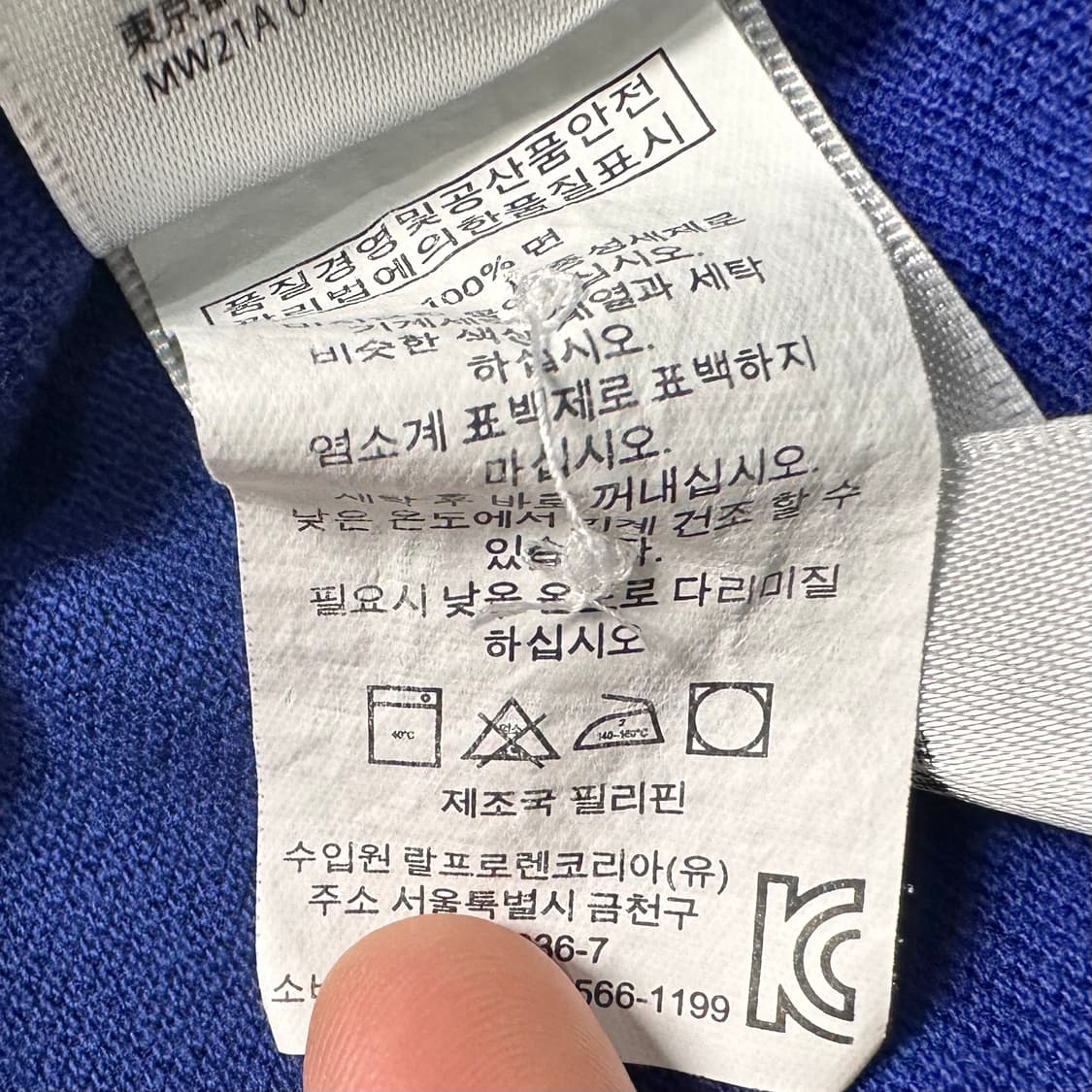 폴로 랄프로렌 밀리터리 pk 티  상품이미지7