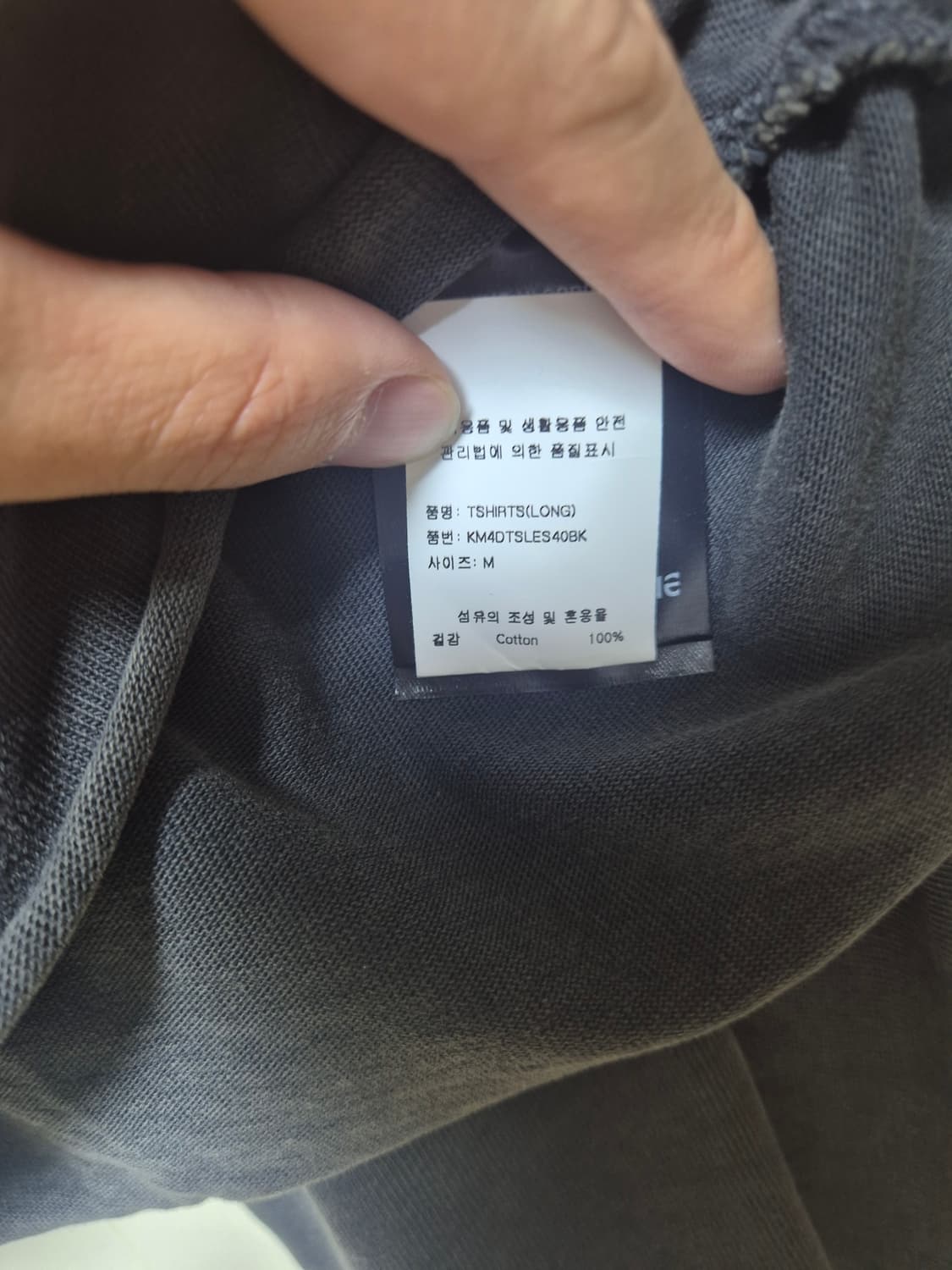 Entire studio heavy long sleeve tee 상품이미지3