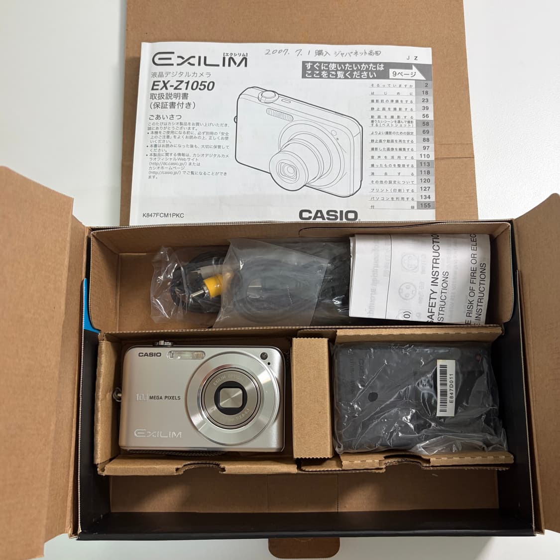 민트급) 카시오 엑슬림z1050 상품이미지6