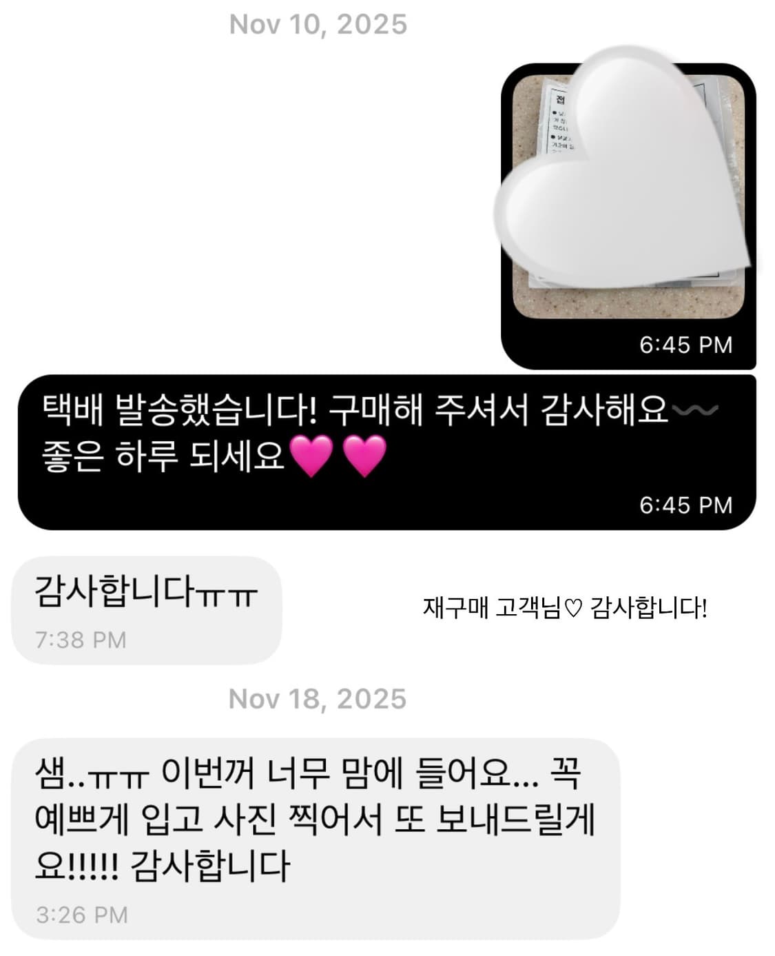 후기O 빈티지 모리걸 랜박 랜덤 박스 아오이유우  니트 가디건 스커트 상품이미지5