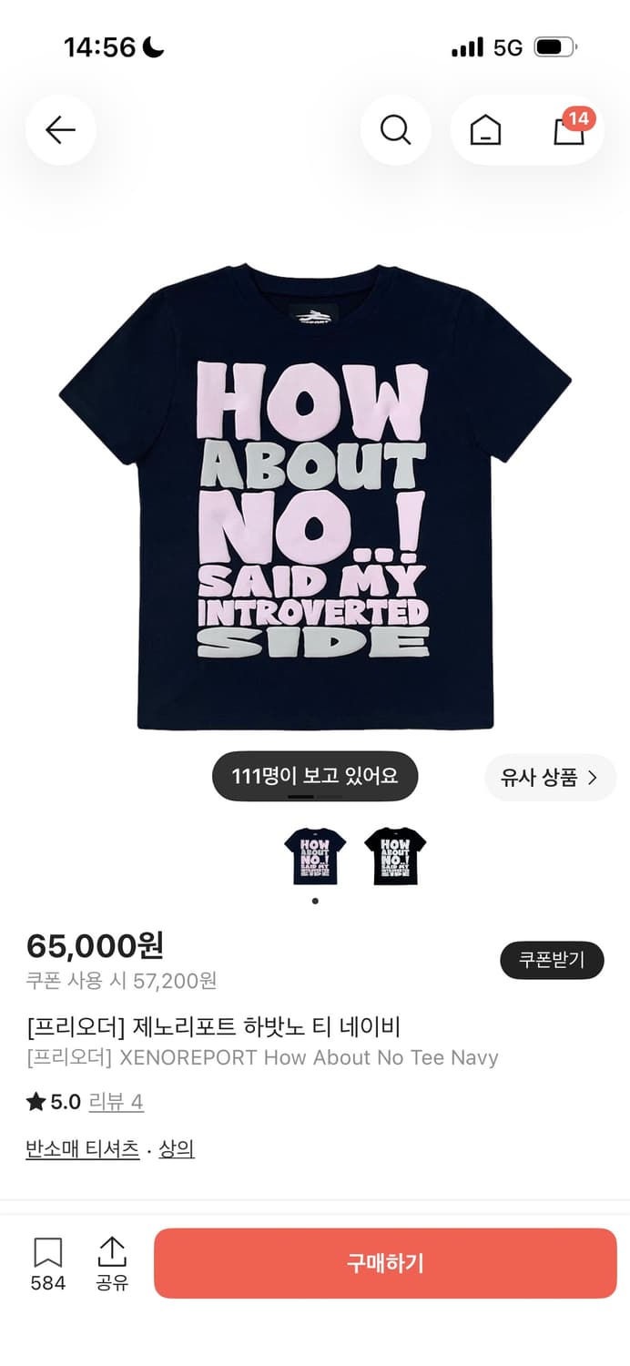 제노리포트 하밧노 아일렛 구합니다 상품이미지1