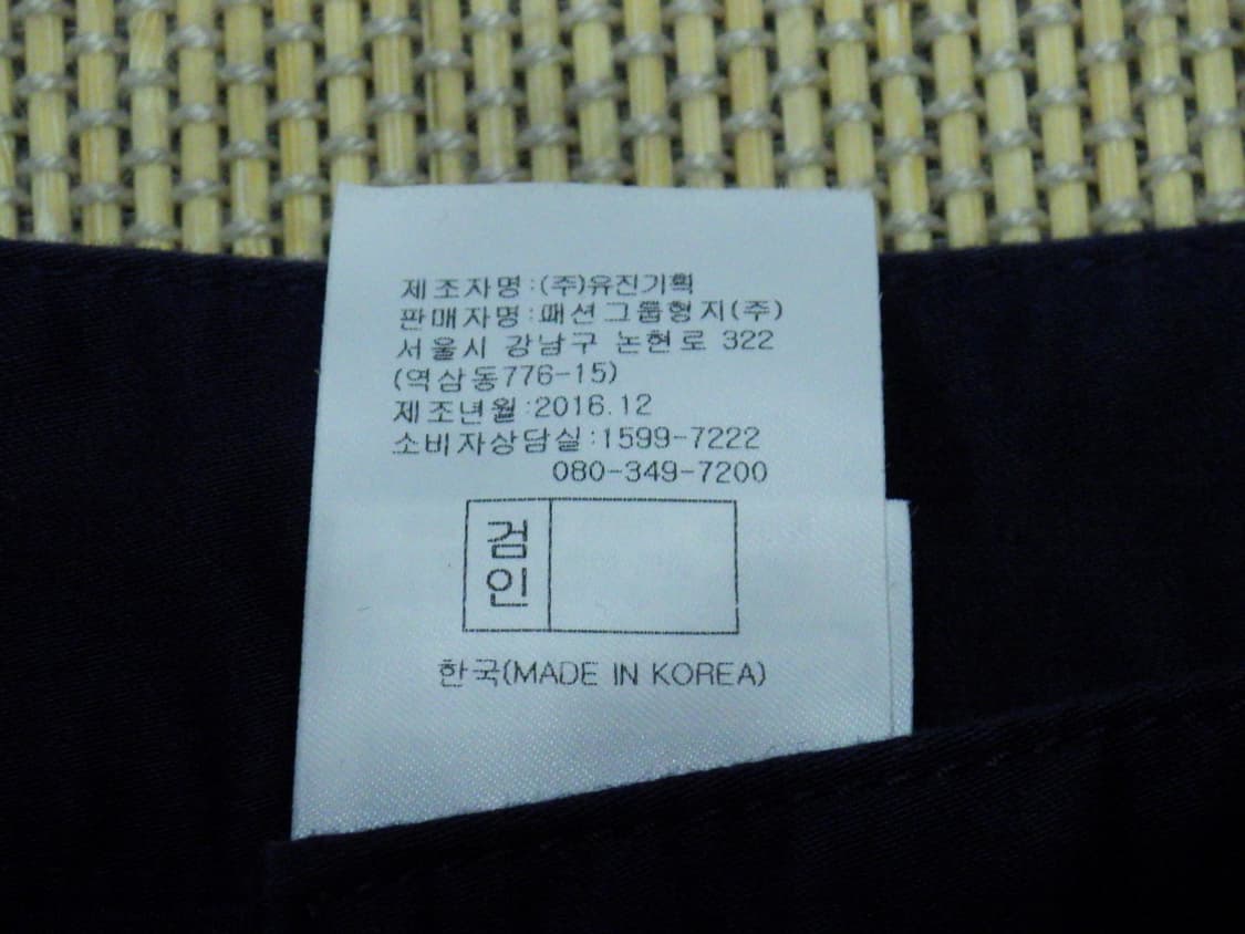 (27) 까스텔바작 아트웍 패턴 여성 노턱 골프바지 상품이미지10