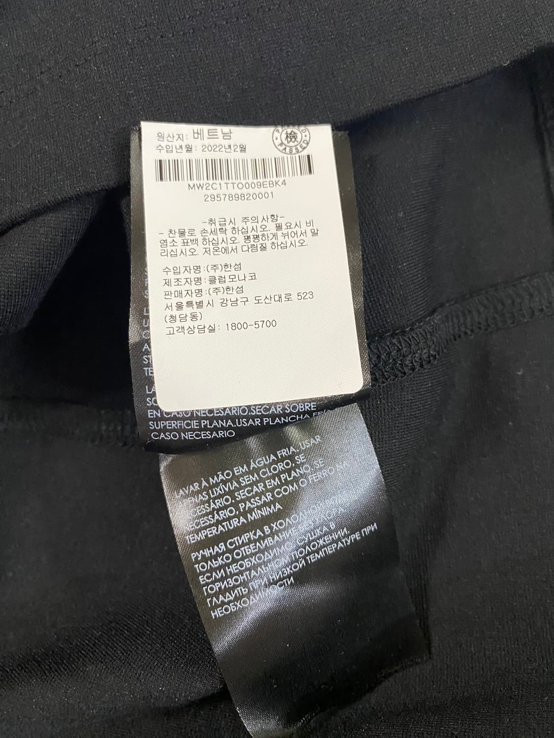 [L] 클럽모나코 여성 반팔 티셔츠 한섬 블랙 상품이미지7