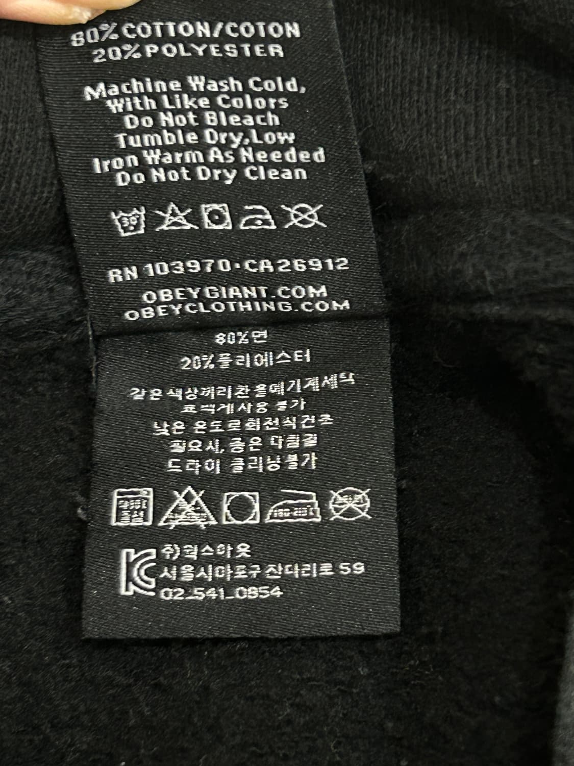 오베이 미스피츠 콜라보 후드티 XL 상품이미지6