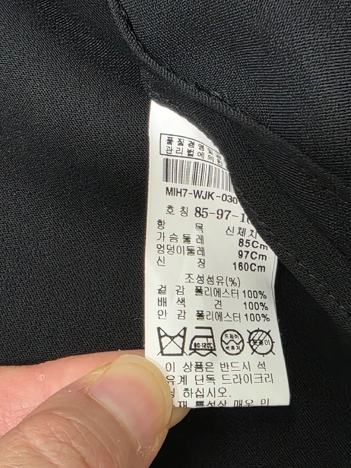 MICHAA 미샤 블랙 케이프 자켓 상품이미지8