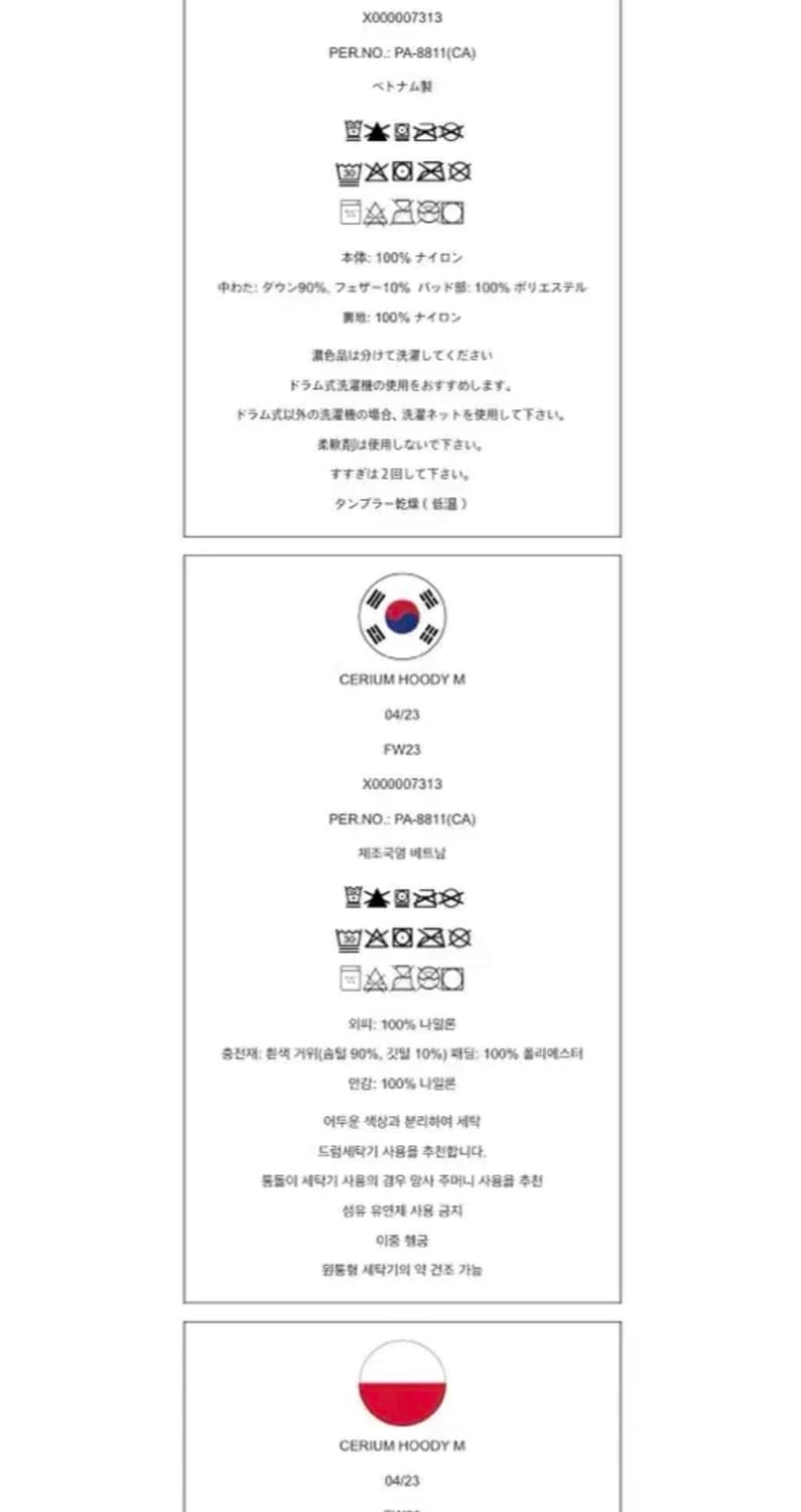 (XXL) 아크테릭스 세륨 후디 블랙 상품이미지5
