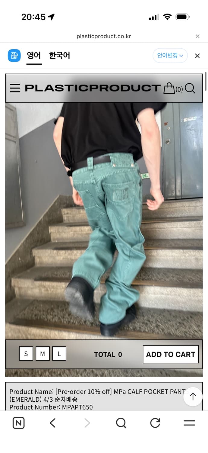 MPa CALF POCKET PANTS (EMERALD) 상품이미지1