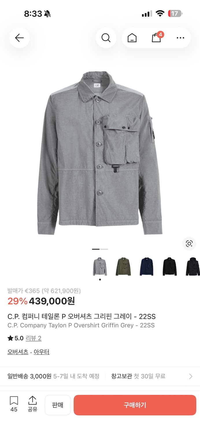 Cp 컴퍼니 테일론 p 오버셔츠 그리핀 그레이 L 상품이미지4