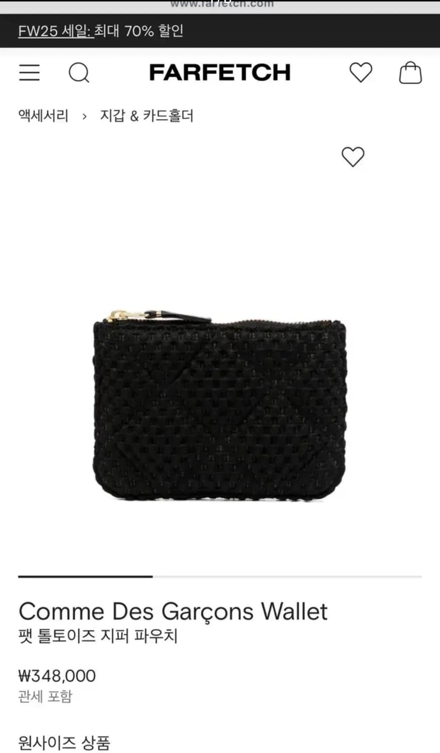Comme Des Garcons Wallet 팻 톨토이즈 지퍼 파우치 상품이미지1