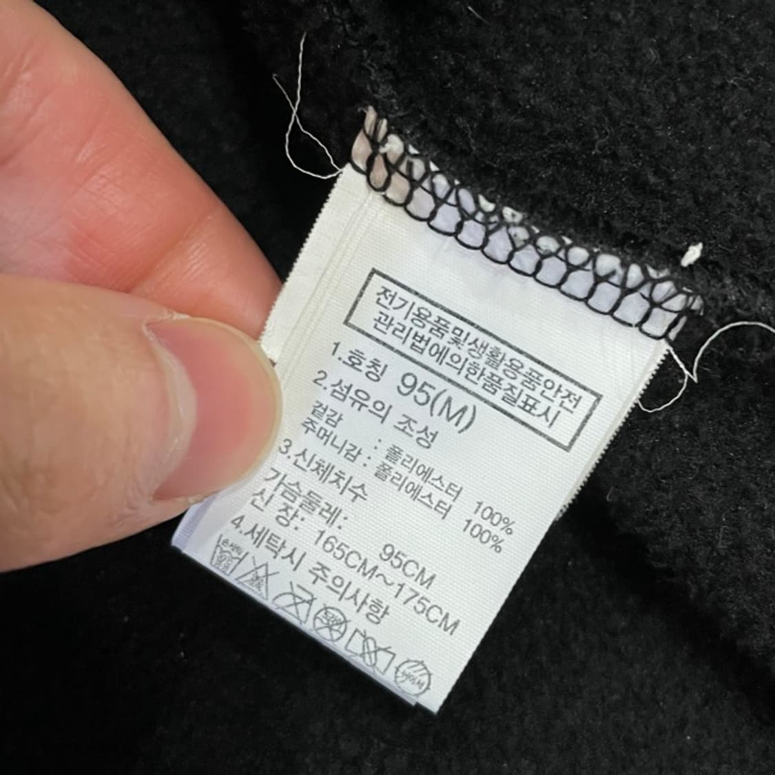 95 노스페이스 후리스 상품이미지4