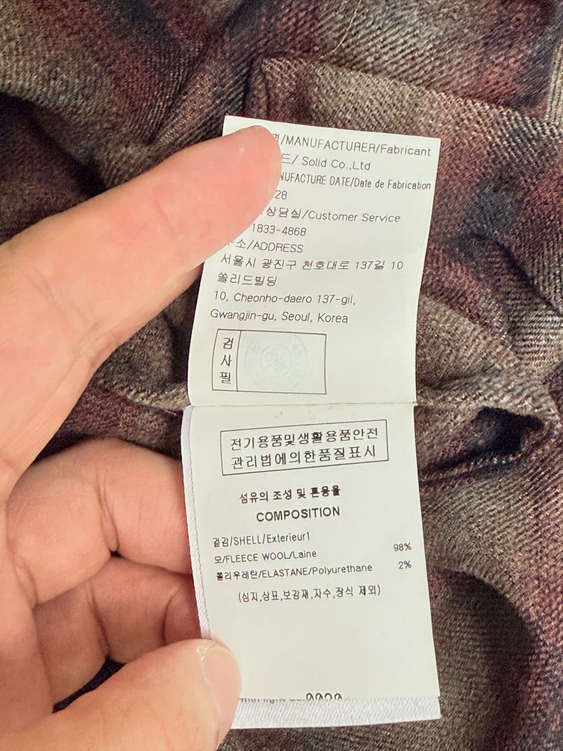 (23fw 새상품급)우영미브라운 체크 울 셔츠(46) 상품이미지5