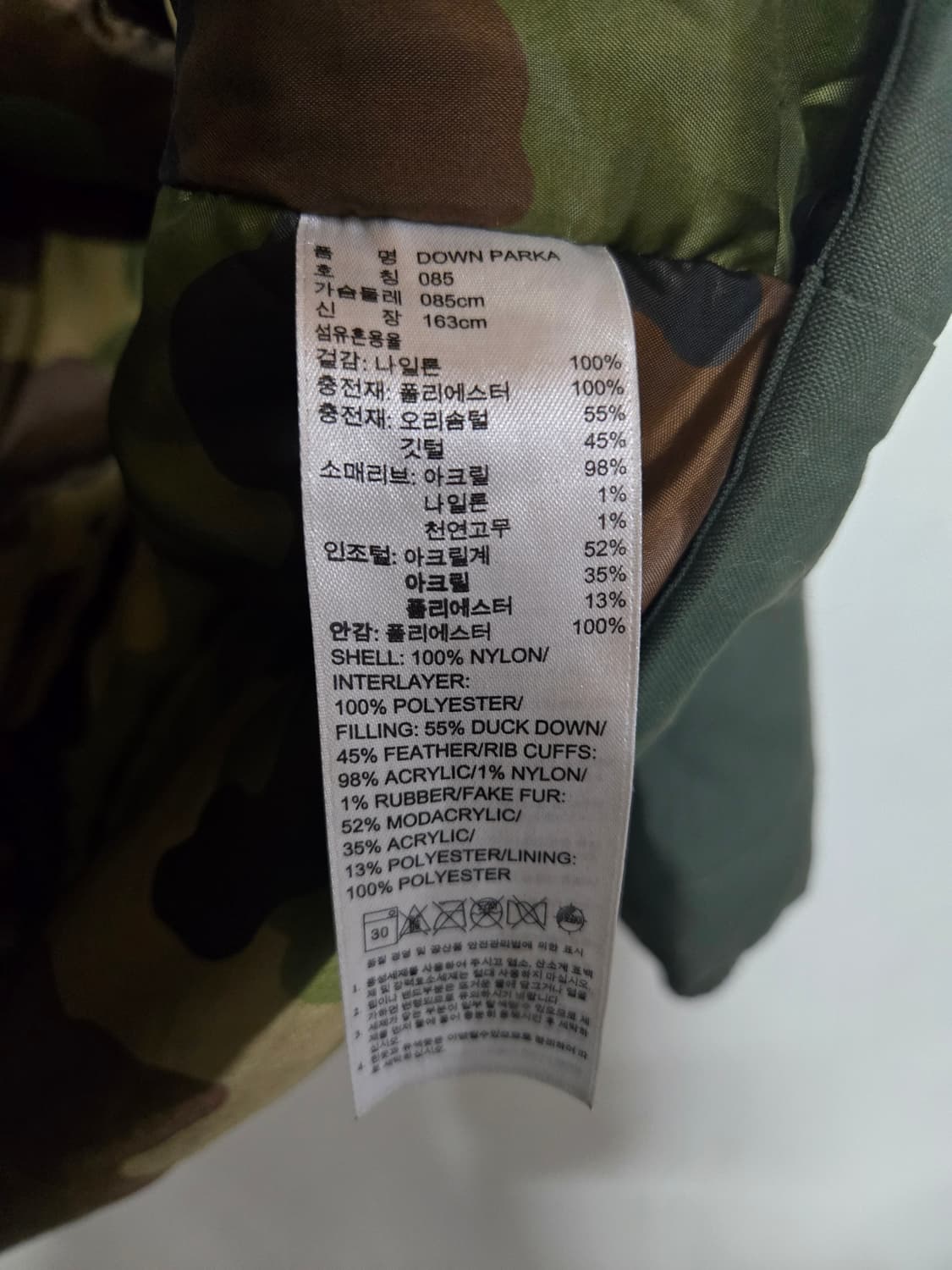 아디다스 올리브 다운 야상  파카 085 상품이미지7