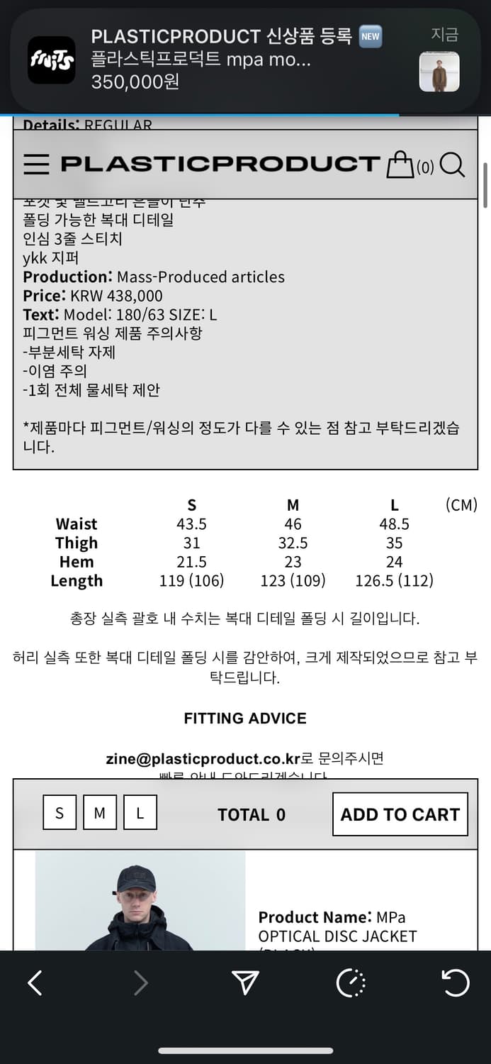 mpa ap utility pants 플라스틱프로덕트 유틸리티 팬츠  상품이미지2