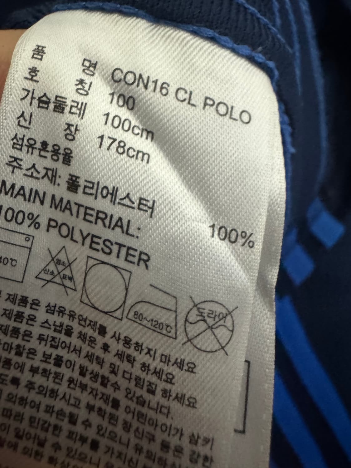 아디다스 수원 블루윙즈 기능성 반팔 폴로 카라 티셔츠 M ~ L 네이비 상품이미지4