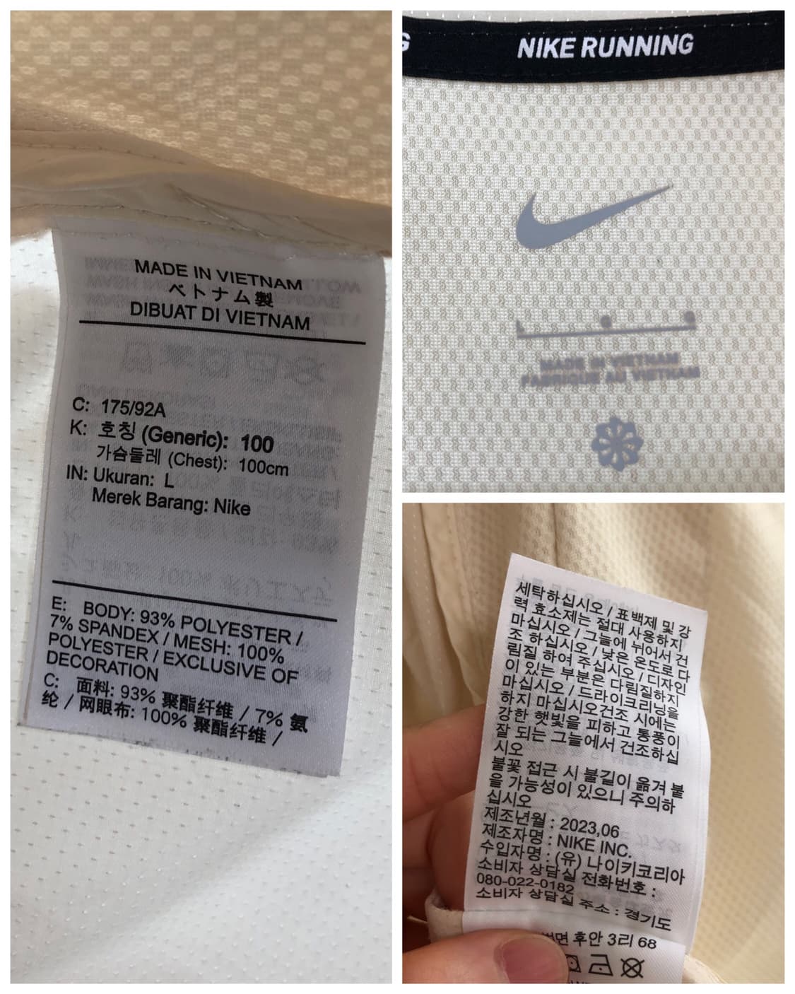 나이키 드라이핏 킵초게 여름 자외선차단 패커블 경량 러닝 바람막이 자켓 상품이미지10