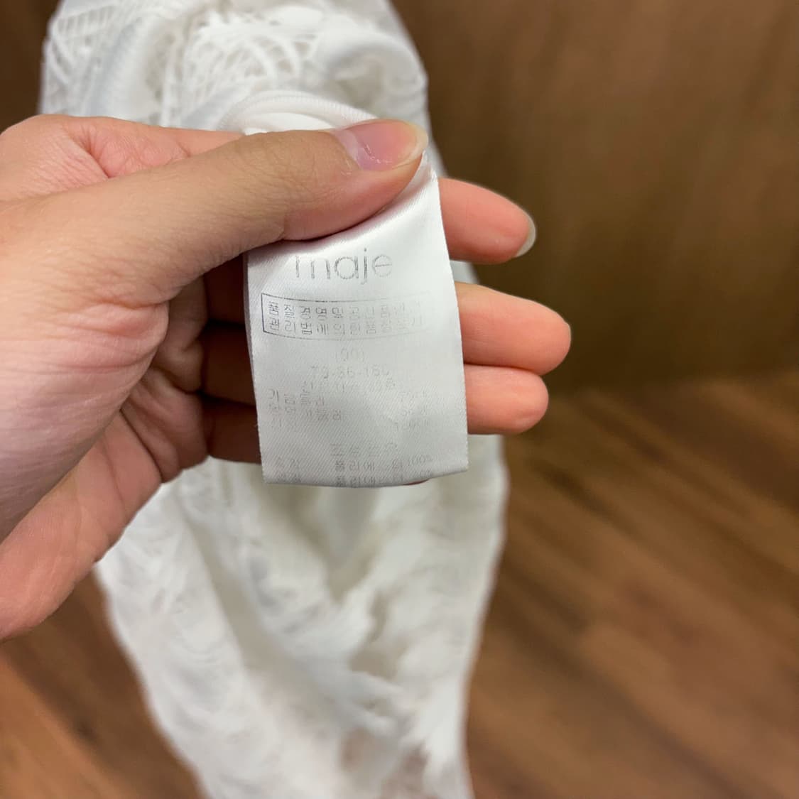 마쥬 슬리브리스 롱 원피스 펀칭 자수 레이스 허리 밴딩 디테일 화이트 상품이미지9