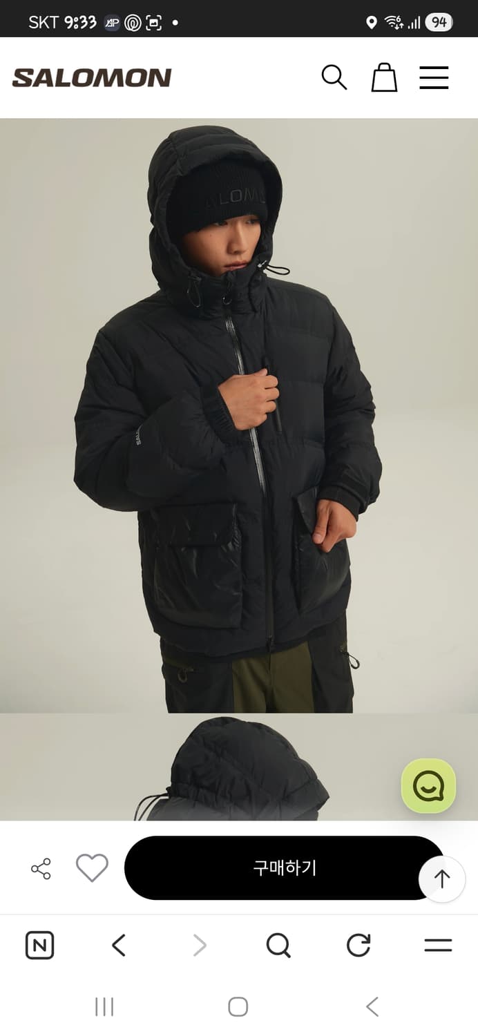 살로몬 UNI크로스 경랑다운자켓 상품이미지1