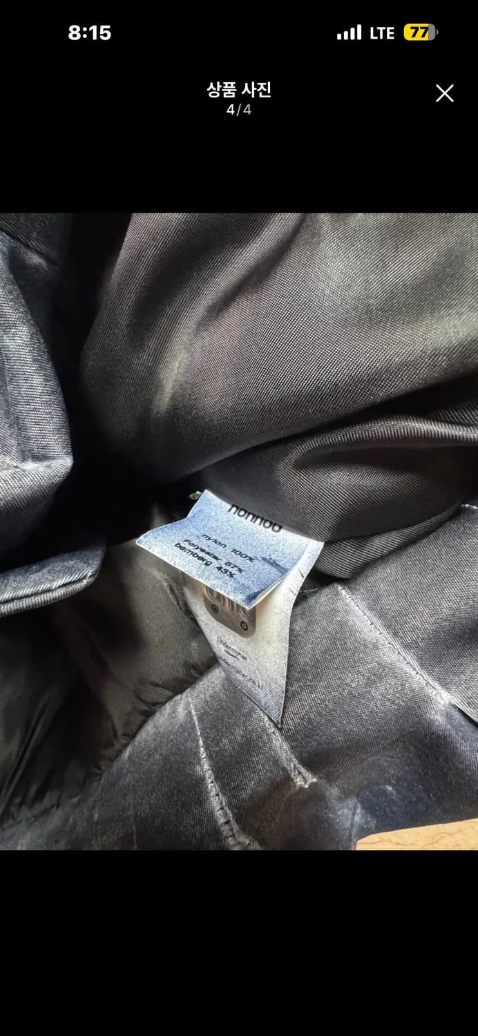 논노드 에스커자켓 상품이미지4