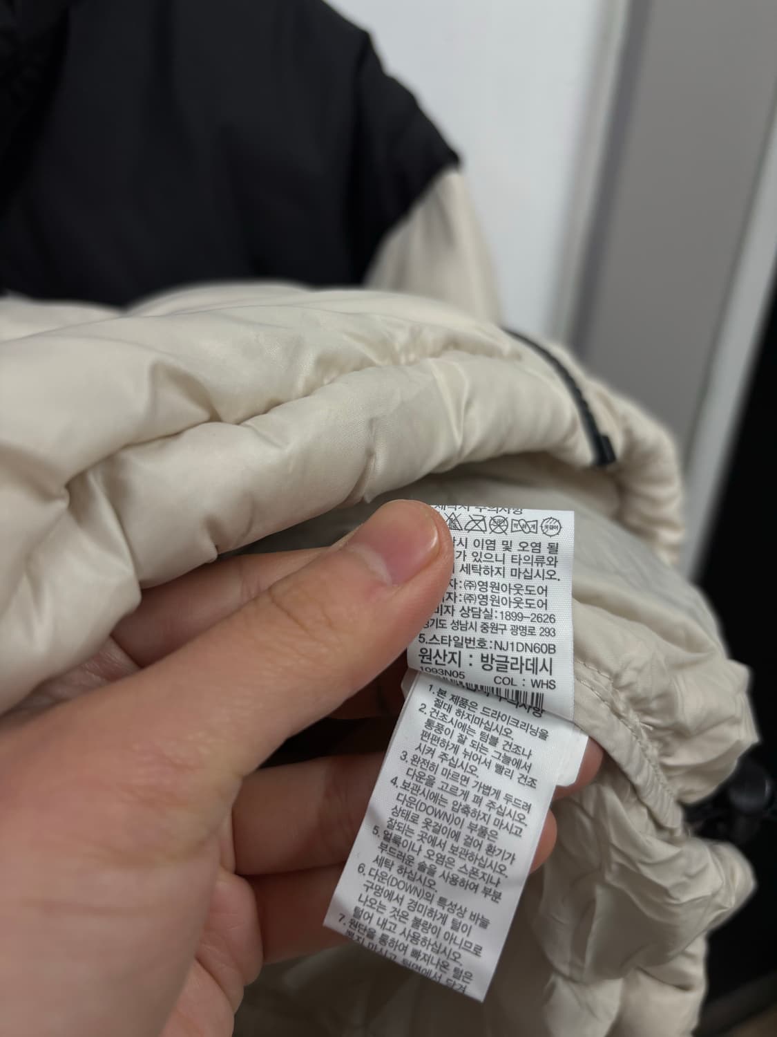 노스페이스 눕시  다운패딩 상품이미지7