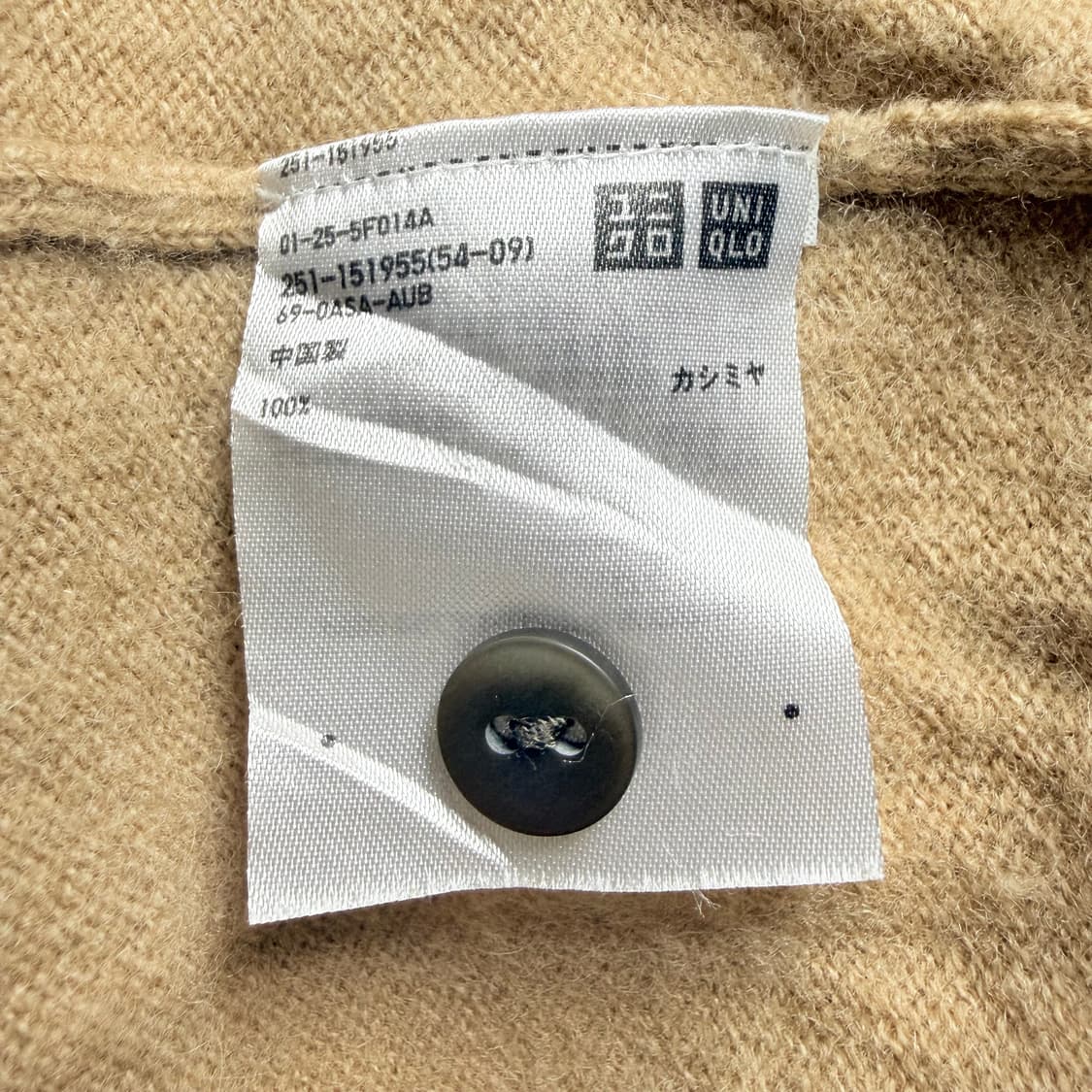 [캐시미어 100%] 유니클로 베이지 라운드 가디건 M 상품이미지5