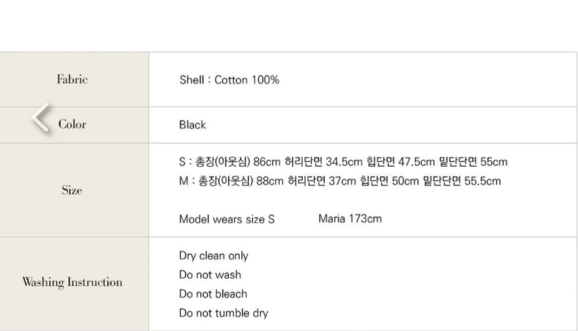 르바 가먼트 다잉 코튼 카펜터 스커트 블랙 S 상품이미지6