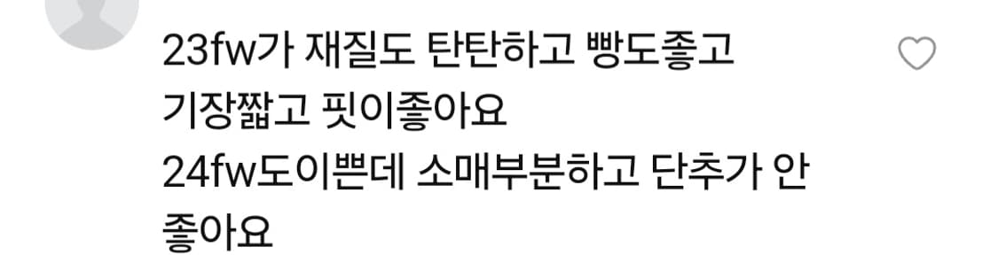 스톤아일랜드 23fw 크링클랩스 m 새상품 스카이블루 (레어) 상품이미지6