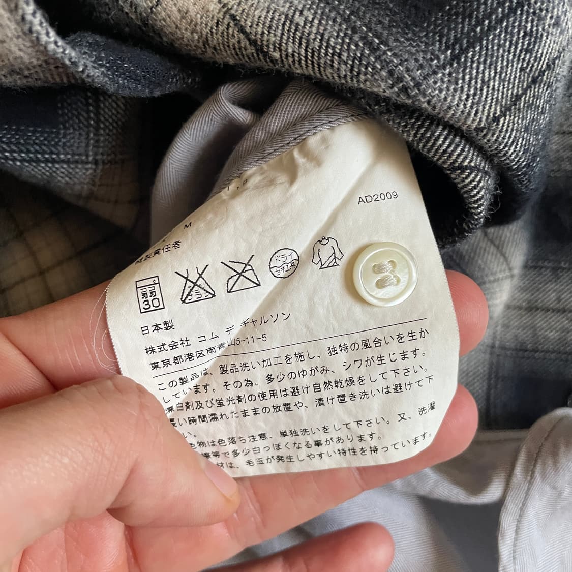 Comme des garcons homme 상품이미지3