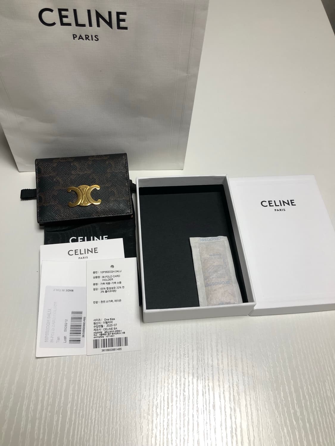 셀린느 트리옹프 카드지갑 새상품급!! 상품이미지2