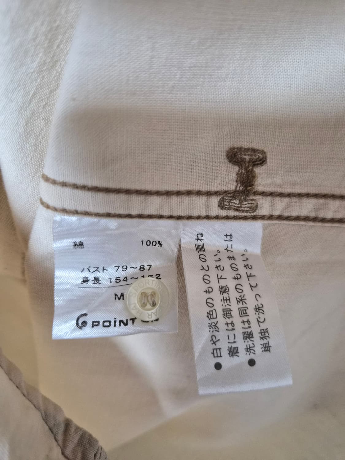 Hai이세이미야케 포켓 디테일 셔츠 M - T118 상품이미지5