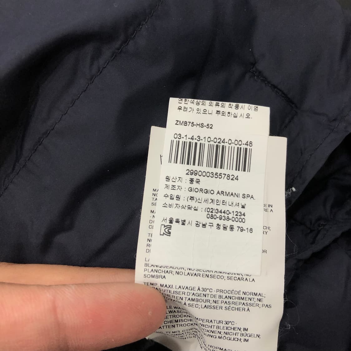 48 아르마니 덕다운 경량 패딩 상품이미지6