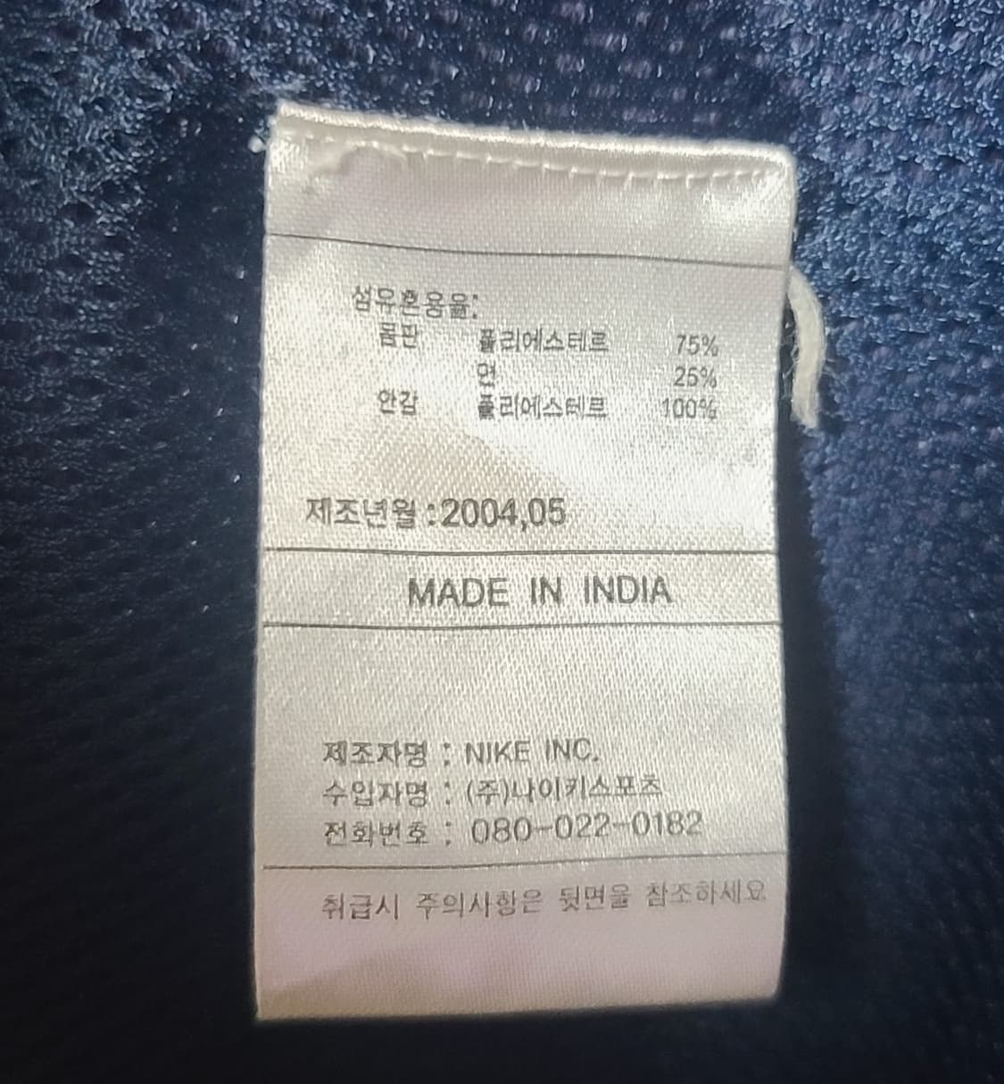 나이키 04 유벤투스 올드스쿨 바람막이 105 상품이미지8