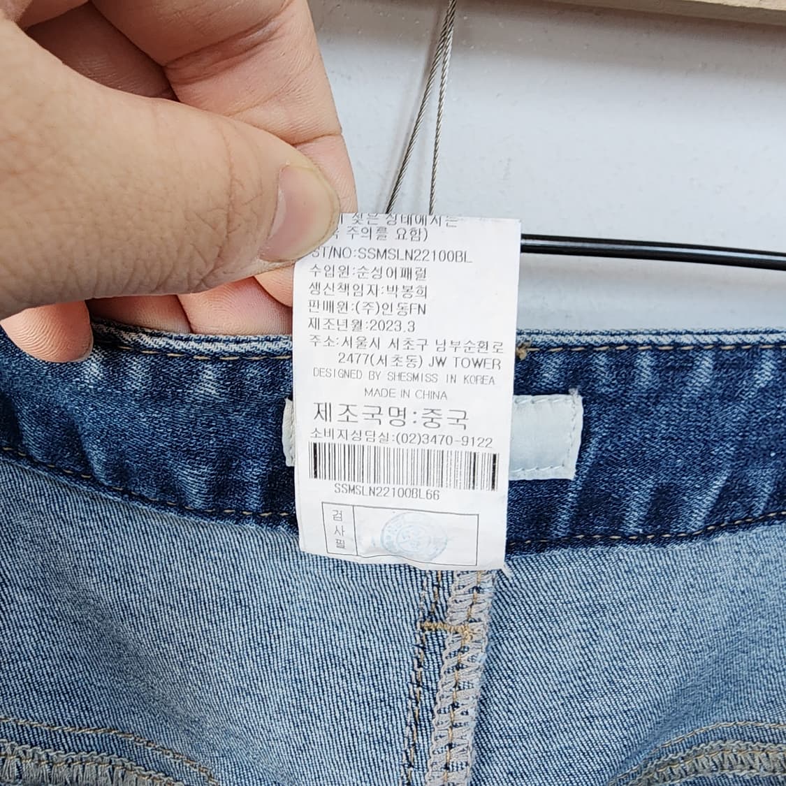 쉬즈미스 와이드 데님 팬츠 상품이미지7