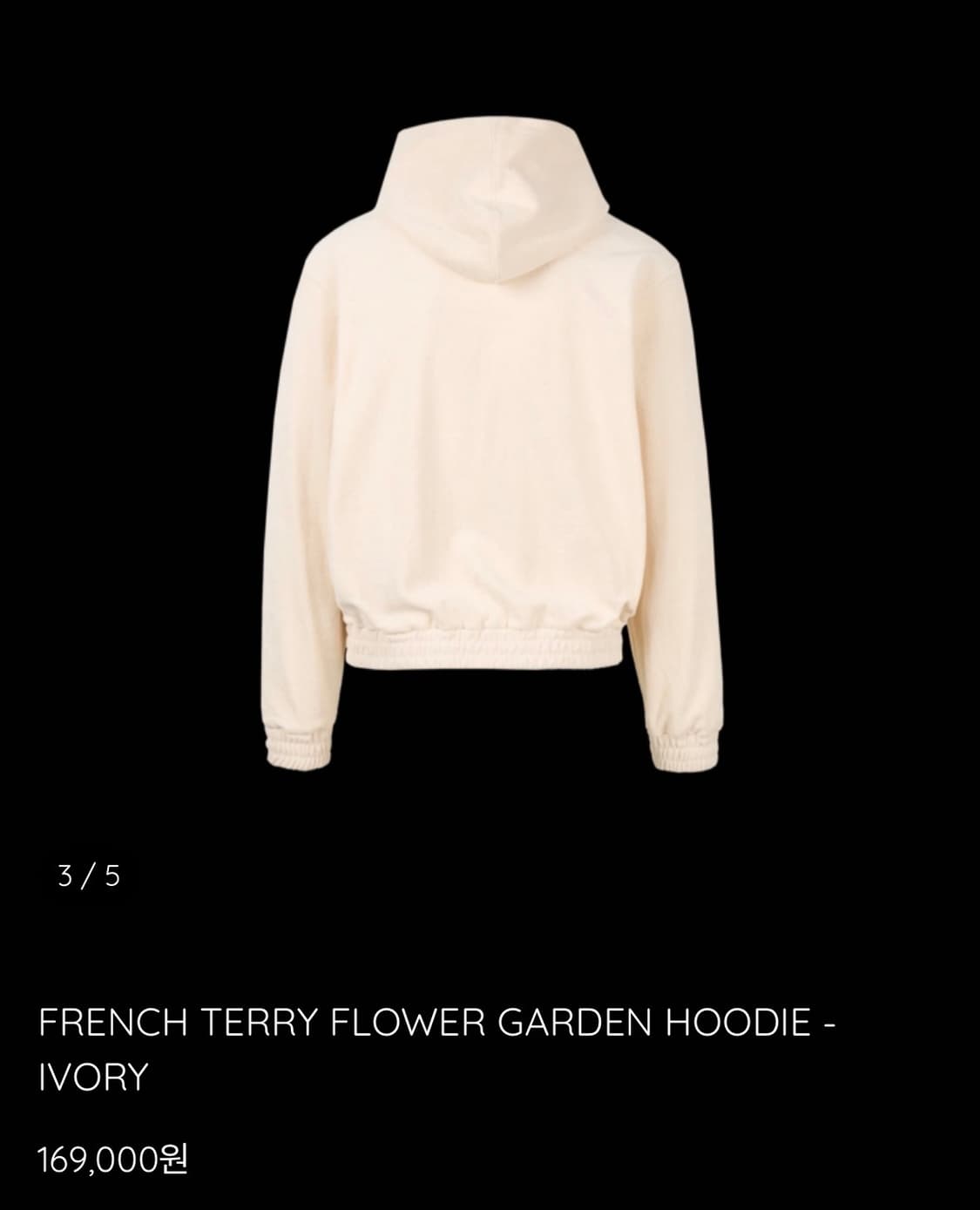 에모스탠스 클럽 FRENCH TERRY FLOWER GARDEN HOOD 상품이미지3