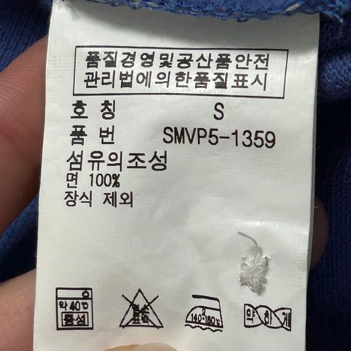 POLO RALPH LAUREN 커스텀핏 pk 반팔티 블루 S 상품이미지7