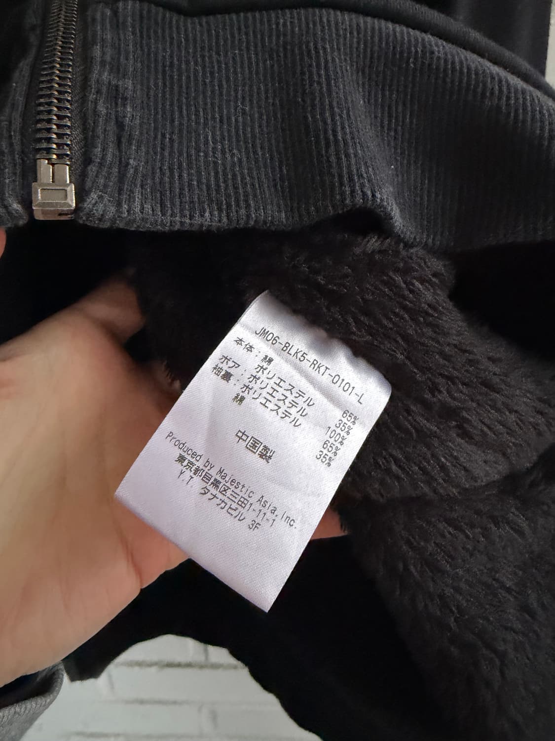 마제스틱 라쿠텐 이글스 보아털 후드집업 상품이미지4