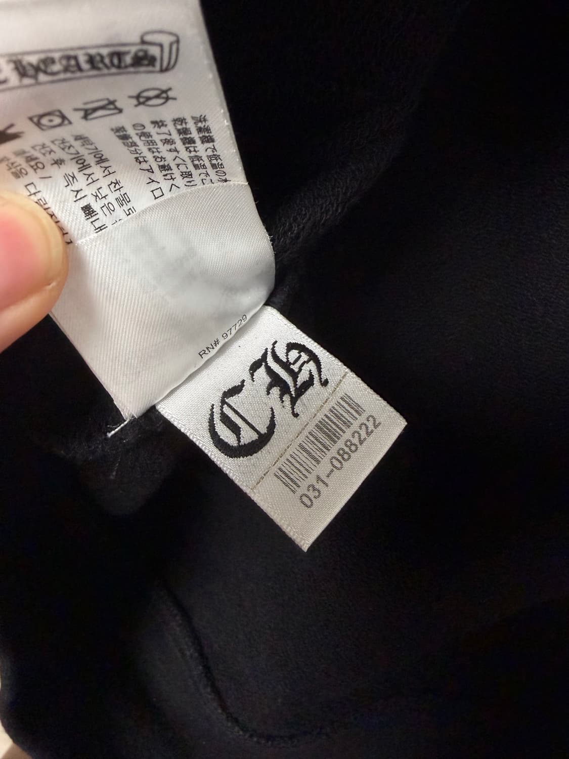 크롬하츠 매티보이 스테이패스트 후드티 L 상품이미지6