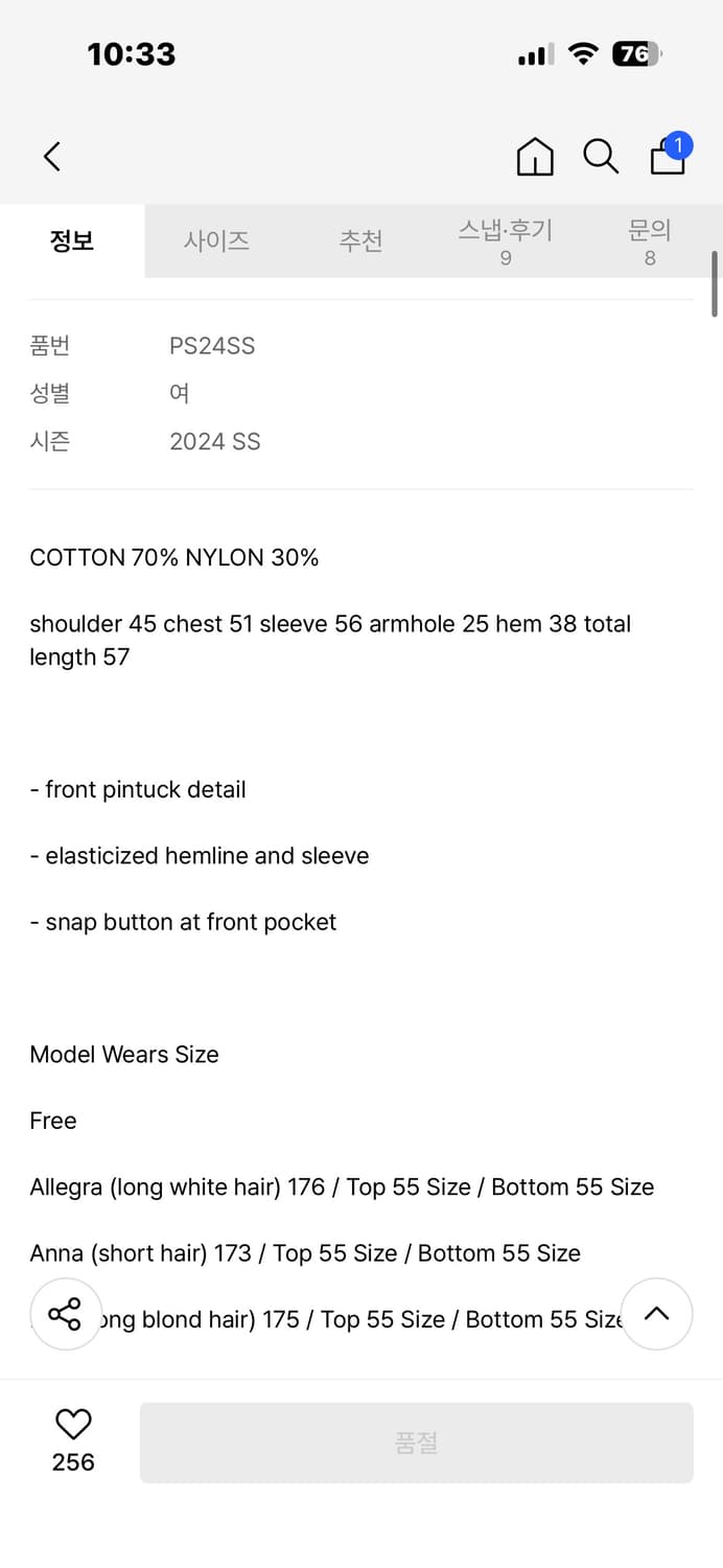 페스토 봄버 자켓 상품이미지3