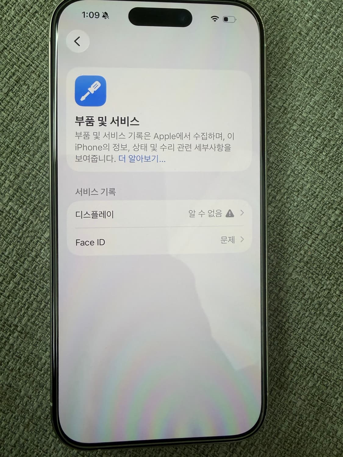 아이폰 15프로 128기가 상품이미지5