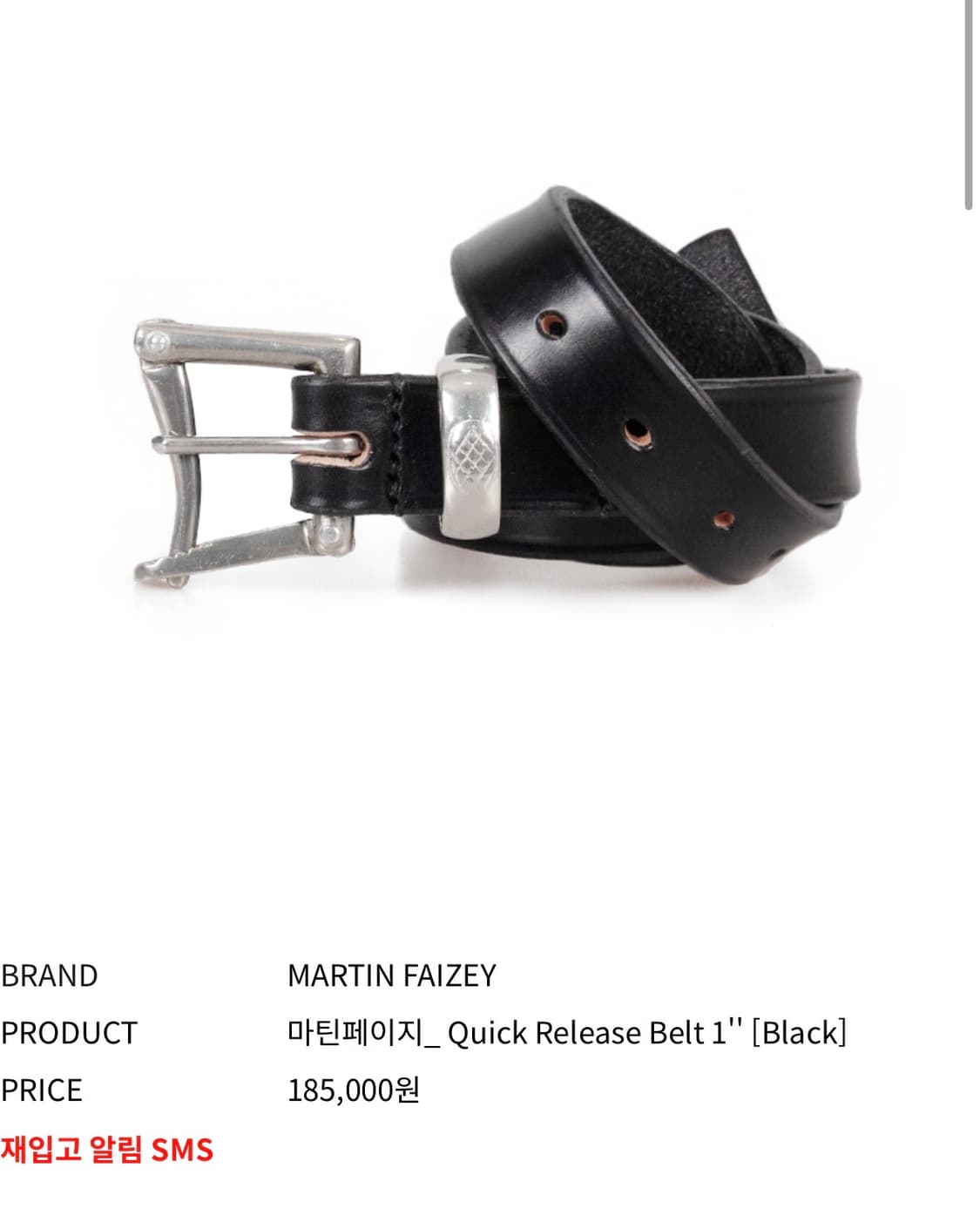 36)마틴페이지 퀵 릴리즈 벨트 1인치 상품이미지4