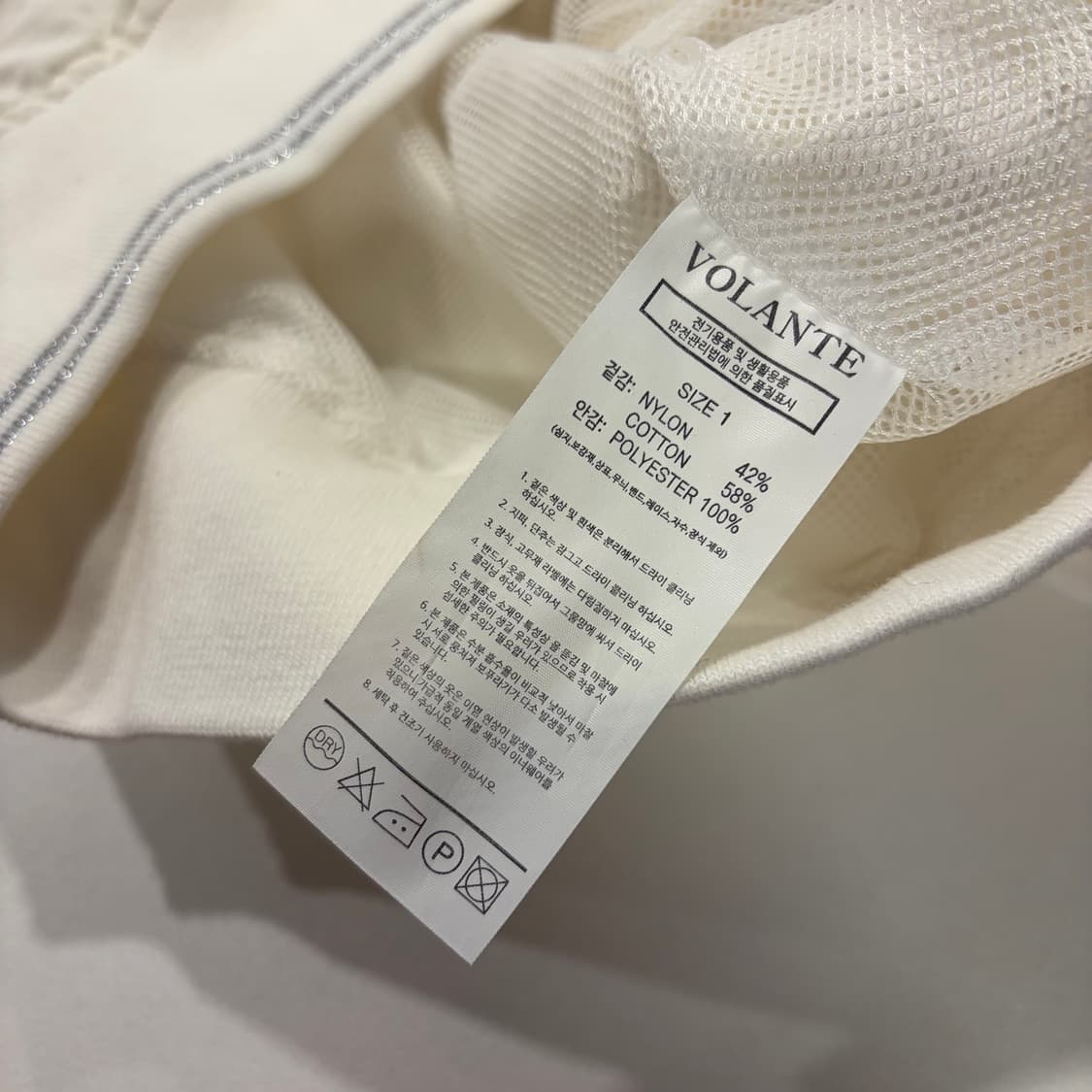 [1] VOLANTE 볼란테 나일론 화이트 봄버 자켓 C847 상품이미지8
